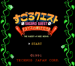 Sugoro Quest - Dice no Senshitachi (Japan) (Virtual Console)